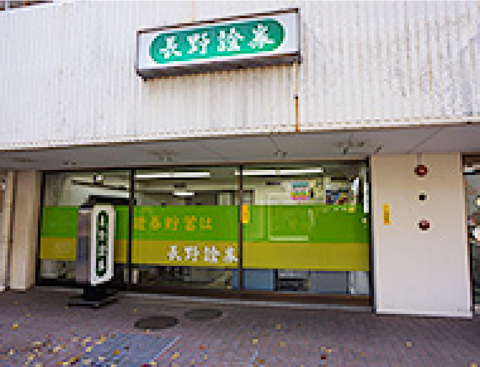 岡谷営業所 外観